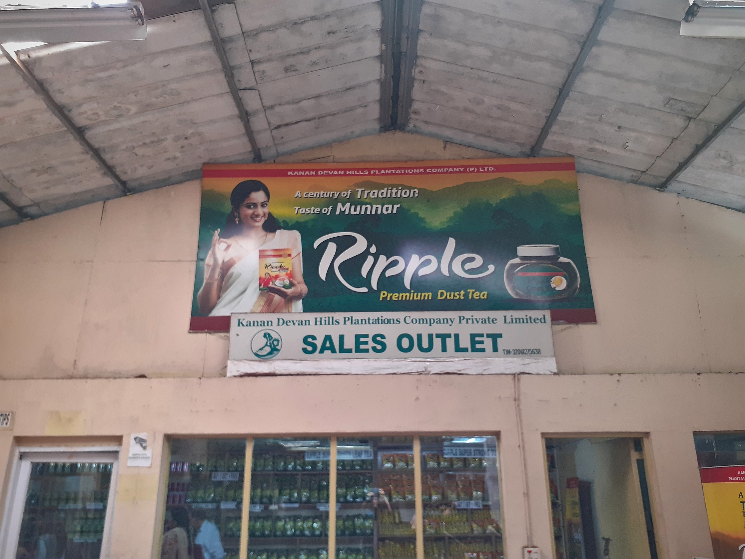 Ripple tea shop, inside the museum, with poster